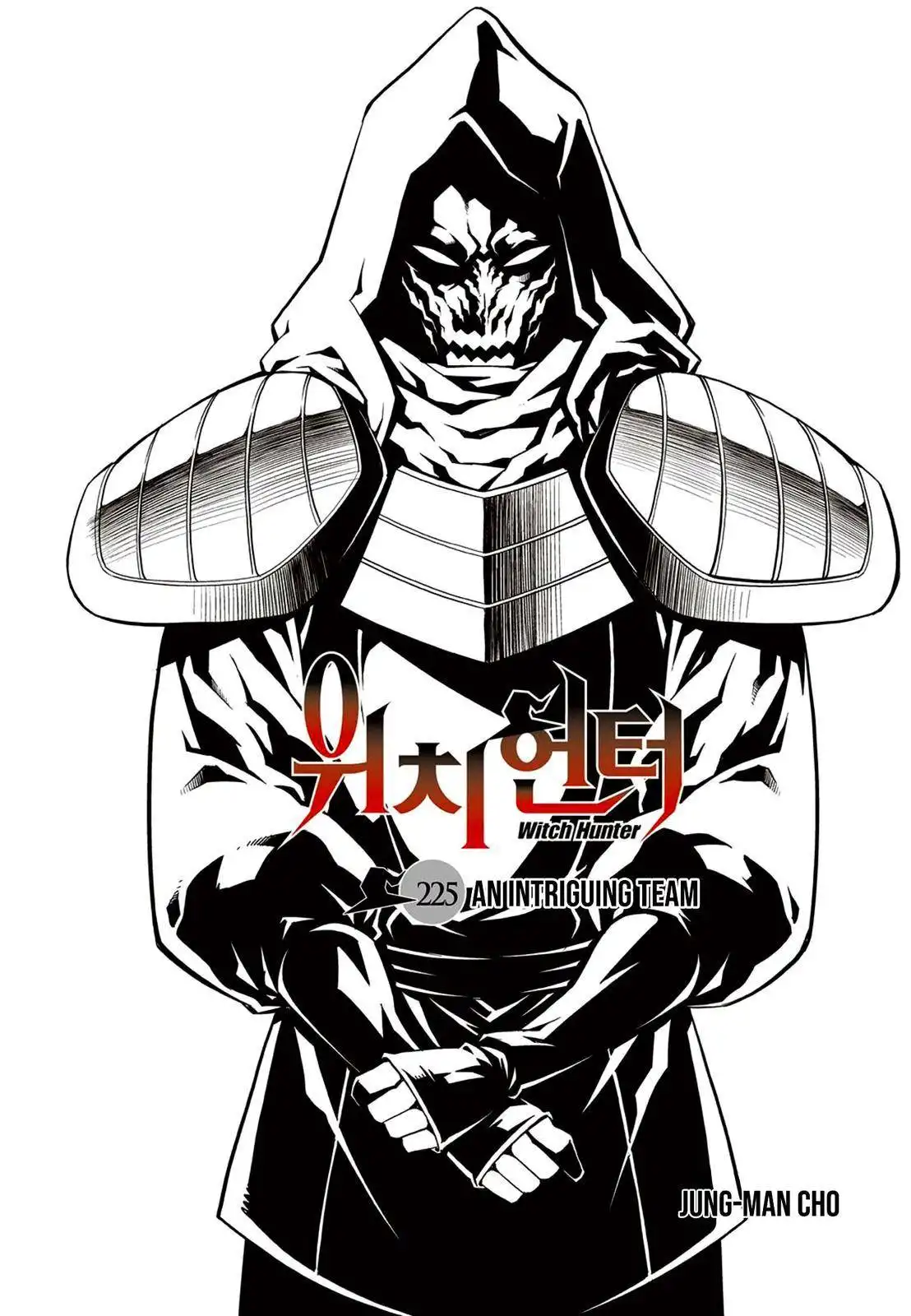 Witch Hunter Chapter 225 1